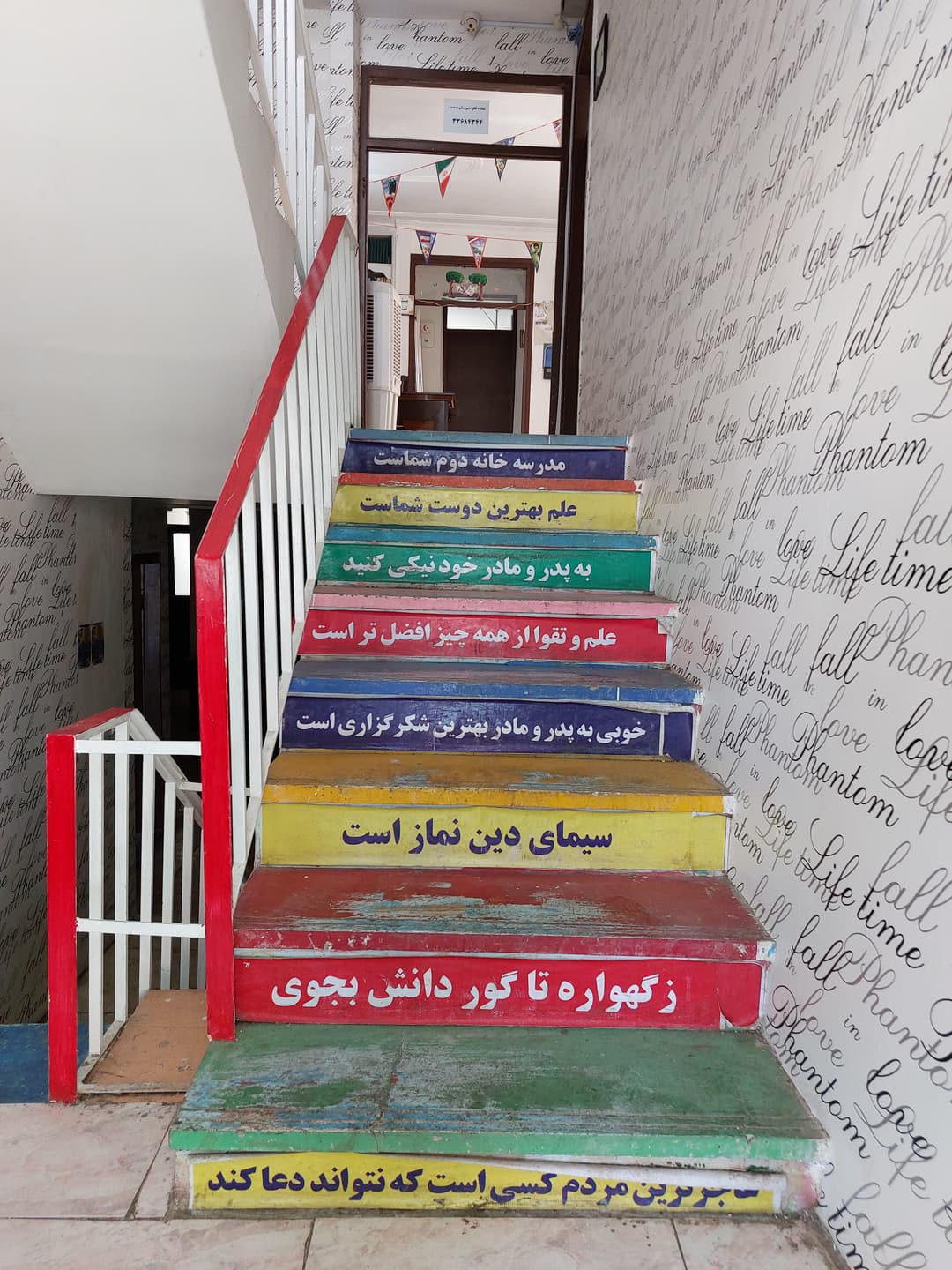 تصویر مقاله