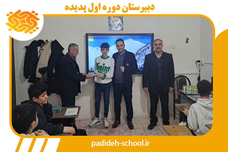 اهدایی جوایز به دانش آموزان مستعد و دارای رتبه اول