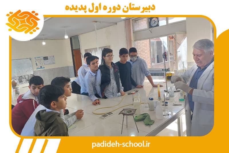 استفاده از آزمایشگاه باقر العلوم