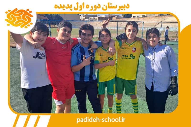 استفاده از چمن مصنوعی  در ساعت ورزش