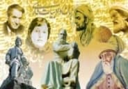 درس ادبيات فارسی
